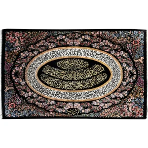 تابلوفرش طرح آیه تمام ابریشم دستباف قم