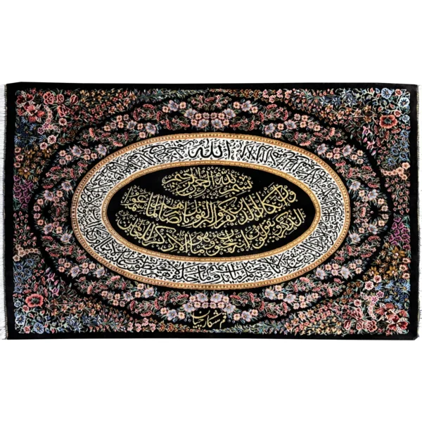 تابلوفرش طرح آیه تمام ابریشم دستباف قم